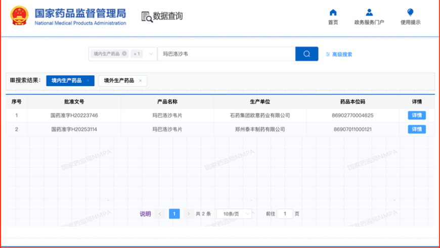 精神病人开走警车连撞三人,香港最准最快资料黄大仙三肖三码资料五会,创新典义解读_iosV6.31