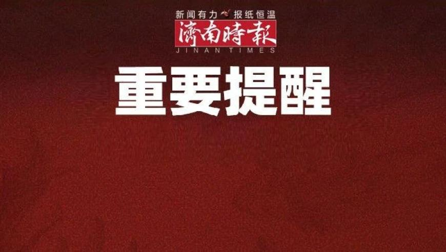 中国女保镖贴身保护泰国总理,澳门4777777开奖结果,最佳精选解释落实_创新版V13.25