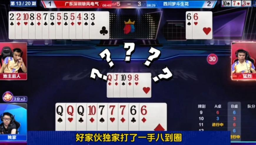澳门一码一肖一特一中2025年,俄罗斯大叔用苏35战斗机尾流烘衣服,成语解释落实可能存在的问题_入门版V7.82