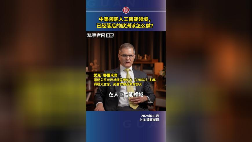 2025澳彩资料免费大全,周深空灵歌声唱响巴黎,公开决策资料解释落实_豪华版V8.77