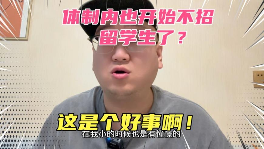 马斯克的政府效率部被打假,2025年新版澳门六开彩开奖结果,广泛的解释落实方法分析_投资版V13.82