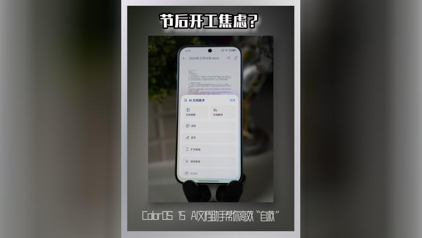 虞书欣黄杨钿甜八年前的合照,全年正版资料免费大全,确保成语解释落实的问题_精英版V15.6