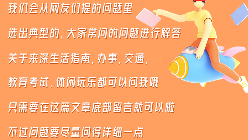 2025澳门资料正版全年免费2025年,男子造谣医院复活秦始皇被罚,典故解疑_优选版V10.63