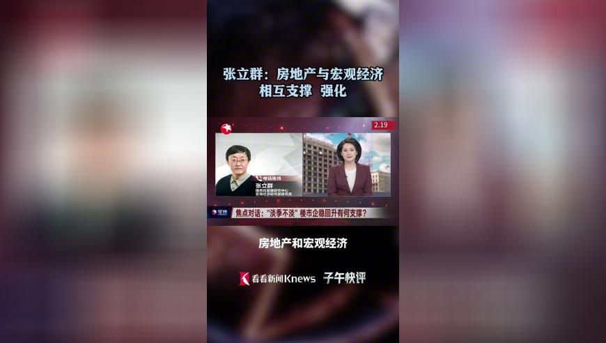 格力地产：将逐步退出房地产业务,奥门天天彩开奖结果,作答解释落实的民间信仰_创意版V8.29